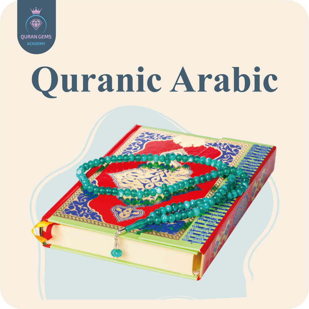 Quranic Arabic